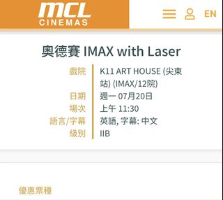 （分類：）位於 。 由 thomasleung419 提交（商品編號 1450716174，圖片 1）。簡介： 。