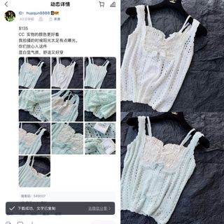 (Category: ) located in . Submitted by clothesjasmine123 (Listing ID 1450708042, Image 1). Description: .