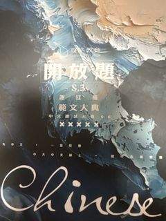 （分類：）位於 。 由 jackson_leung.wind 提交（商品編號 1450647786，圖片 1）。簡介： 。