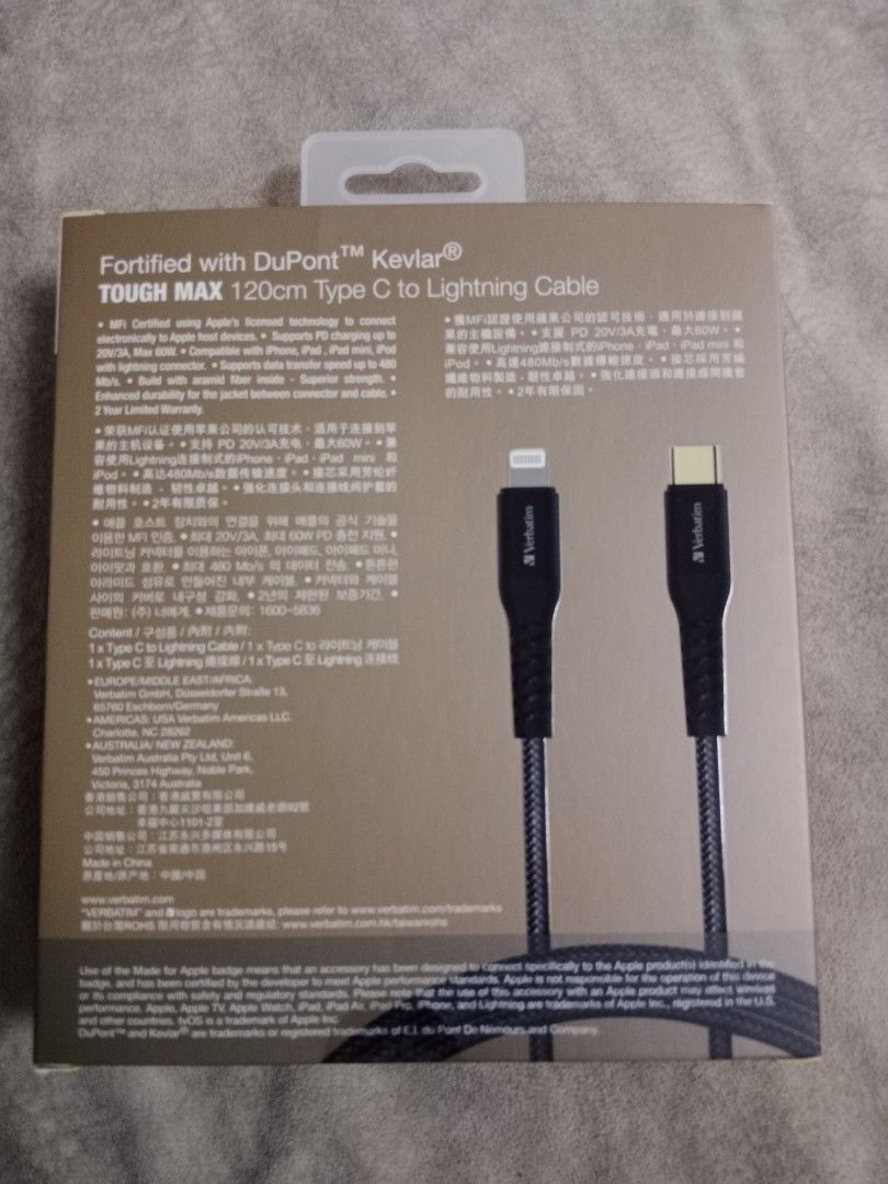 Verbatim Touch max type C to Lightning cable (Category: Chargers & Cables) located in Kuala Lumpur. Submitted by haleeda94_. (Listing ID 1450597261, Image 2). Description: verbatim model 66048 COD petaling jaya.