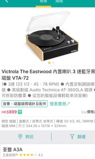 （分類：）位於 。 由 timmyj03 提交（商品編號 1450602202，圖片 1）。簡介： 。