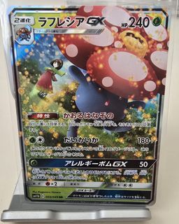 (Category: ) located in . Submitted by JohnLimLC (Listing ID 1450571120, Image 1). Description: .