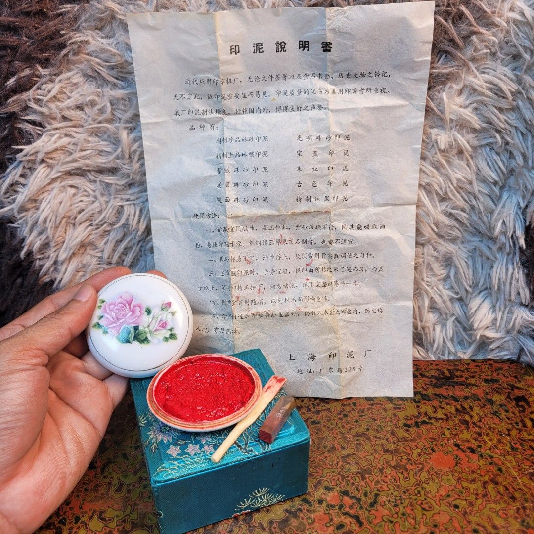 Vintage collectible Authentic Calligraphy Seal Ink Paste Set! (Category: Craft Supplies & Tools) located in Pasig City. Submitted by hoa_japan_surplus_32023 (Listing ID 1450622907, Image 2). Description: 2¾" Dia. approx. ❌️NON-COD ✅️ PAYMENT FIRST POLICY ✅️ FIRST TO PAY _____________________________________________ ‼️SHIPPING OPTION‼️ 📌Flash Express, J&T, Gogo Express, Lalamove or Personal Pick-up Location: PASIG CITY ___________________________