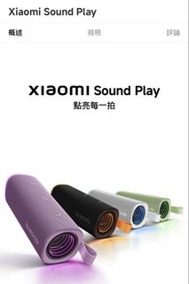 （分類：）位於 。 由 sarahyi 提交（商品編號 1450726080，圖片 1）。簡介： 。
