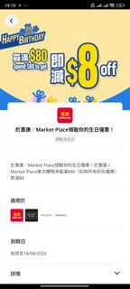 （分類：）位於 。 由 tracyyuen03 提交（商品編號 1450649612，圖片 1）。簡介： 。