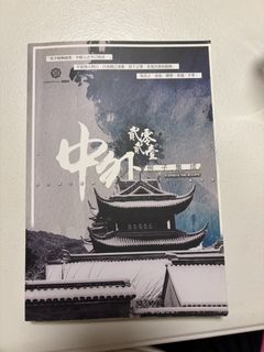 （分類：）位於 。 由 yn.ariel_1011 提交（商品編號 1450655232，圖片 1）。簡介： 。