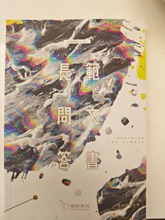 （分類：）位於 。 由 goldenkiller128e 提交（商品編號 1450699050，圖片 1）。簡介： 。