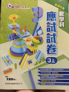 （分類：）位於 。 由 wheet.w 提交（商品編號 1447201609，圖片 1）。簡介： 。