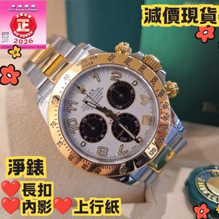 （分類：）位於 。 由 365watch 提交（商品編號 1447235267，圖片 1）。簡介： 。