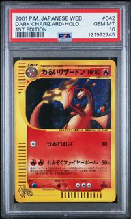 (Category: ) located in . Submitted by DomoKunXIII (Listing ID 1447148145, Image 1). Description: .