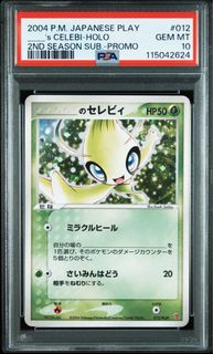 (Category: ) located in . Submitted by sumuyu (Listing ID 1447264521, Image 1). Description: .