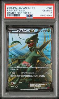 (Category: ) located in . Submitted by midori_jn (Listing ID 1447195575, Image 1). Description: .