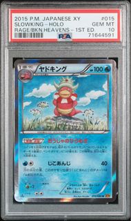 (Category: ) located in . Submitted by midori_jn (Listing ID 1447196515, Image 1). Description: .
