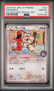 (Category: ) located in . Submitted by sumuyu (Listing ID 1447264309, Image 1). Description: .