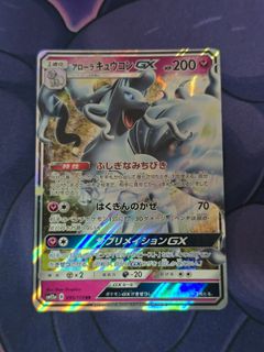 (Category: ) located in . Submitted by twiggers (Listing ID 1447181108, Image 1). Description: .
