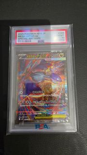 (Category: ) located in . Submitted by pikatwo (Listing ID 1447156484, Image 1). Description: .