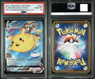 (Category: ) located in . Submitted by grand.pokeball (Listing ID 1447156029, Image 1). Description: .