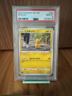 (Category: ) located in . Submitted by thepokevault (Listing ID 1447144751, Image 1). Description: .