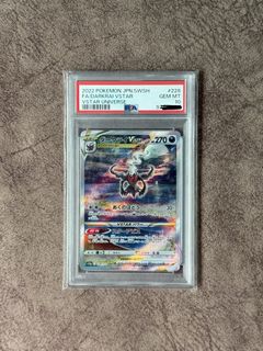 (Category: ) located in . Submitted by ryan__ang (Listing ID 1446053798, Image 1). Description: .