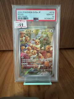 (Category: ) located in . Submitted by thepokevault (Listing ID 1447142913, Image 1). Description: .