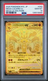 （分類：）位於 。 由 mgg.ptcg 提交（商品編號 1447184581，圖片 1）。簡介： 。
