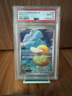 (Category: ) located in . Submitted by thepokevault (Listing ID 1447143514, Image 1). Description: .