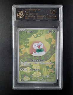 (Category: ) located in . Submitted by pokelextcg (Listing ID 1447291406, Image 1). Description: .