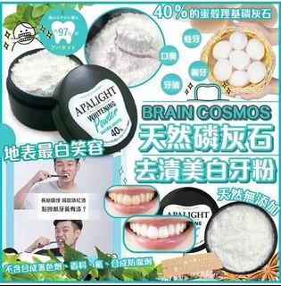 （分類：）位於 。 由 applebox_tuenmun 提交（商品編號 1447173258，圖片 1）。簡介： 。