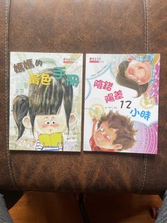 （分類：）位於 。 由 virarare 提交（商品編號 1447221400，圖片 1）。簡介： 。