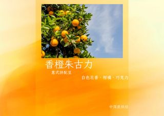 （分類：）位於 。 由 swcoffee 提交（商品編號 1447226120，圖片 1）。簡介： 。