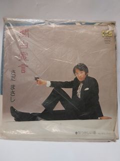（分類：）位於 。 由 bigbagtv2 提交（商品編號 1447125029，圖片 1）。簡介： 。