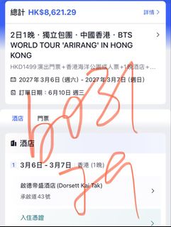（分類：）位於 。 由 mmmmimimi 提交（商品編號 1447238969，圖片 1）。簡介： 。