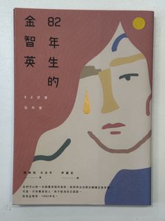 （分類：）位於 。 由 rollingbooks 提交（商品編號 1447170998，圖片 1）。簡介： 。