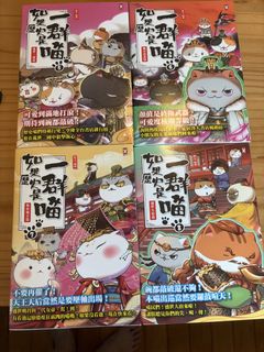 （分類：）位於 。 由 chanfee 提交（商品編號 1447208908，圖片 1）。簡介： 。