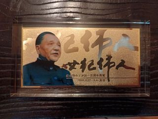 （分類：）位於 。 由 ford222 提交（商品編號 1447133381，圖片 1）。簡介： 。