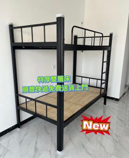（分類：）位於 。 由 king-shun 提交（商品編號 1447186382，圖片 1）。簡介： 。