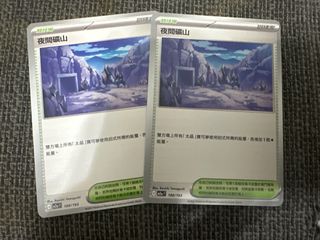 （分類：）位於 。 由 candy01213 提交（商品編號 1447239461，圖片 1）。簡介： 。
