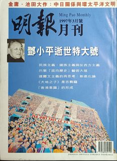 （分類：）位於 。 由 kong6637 提交（商品編號 1447136394，圖片 1）。簡介： 。
