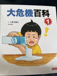 （分類：）位於 。 由 fionau99 提交（商品編號 1447109026，圖片 1）。簡介： 。
