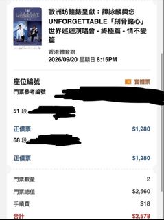 （分類：）位於 。 由 t_y001 提交（商品編號 1447223911，圖片 1）。簡介： 。