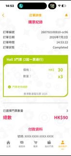 （分類：）位於 。 由 1_1086 提交（商品編號 1447166915，圖片 1）。簡介： 。