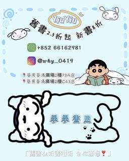 （分類：）位於 。 由 wkyyiu 提交（商品編號 1447270781，圖片 1）。簡介： 。