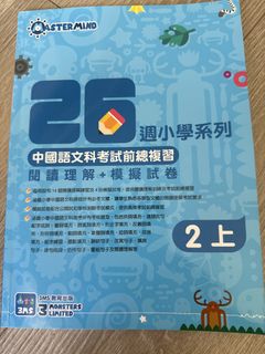 （分類：）位於 。 由 babysugarhk 提交（商品編號 1447112526，圖片 1）。簡介： 。