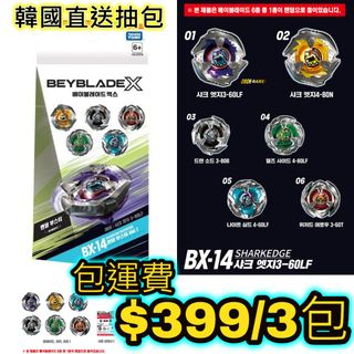 （分類：）位於 。 由 shamantso 提交（商品編號 1447123595，圖片 1）。簡介： 。