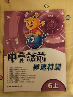 （分類：）位於 。 由 eddieyu21 提交（商品編號 1447226851，圖片 1）。簡介： 。