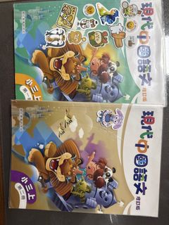（分類：）位於 。 由 heyheik 提交（商品編號 1447252074，圖片 1）。簡介： 。