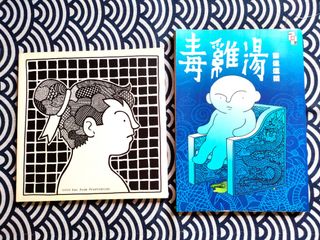 （分類：）位於 。 由 16202 提交（商品編號 1447032510，圖片 1）。簡介： 。