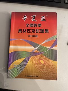 （分類：）位於 。 由 youngbear-a5cb84 提交（商品編號 1447243932，圖片 1）。簡介： 。