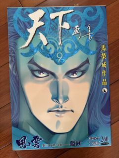 （分類：）位於 。 由 echankw 提交（商品編號 1447155687，圖片 1）。簡介： 。