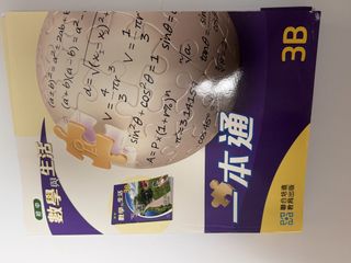 （分類：）位於 。 由 yaraau 提交（商品編號 1447243997，圖片 1）。簡介： 。